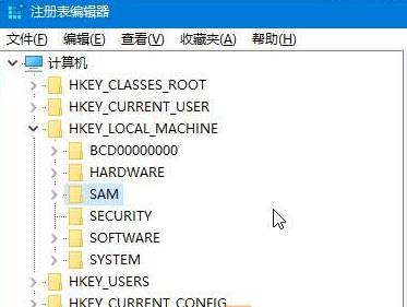 win10专业版怎么删除微软账户？win10删除微软账户的操作方法！