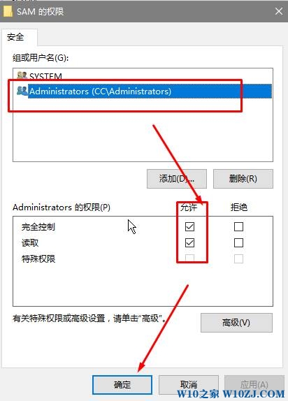 win10专业版怎么删除微软账户？win10删除微软账户的操作方法！