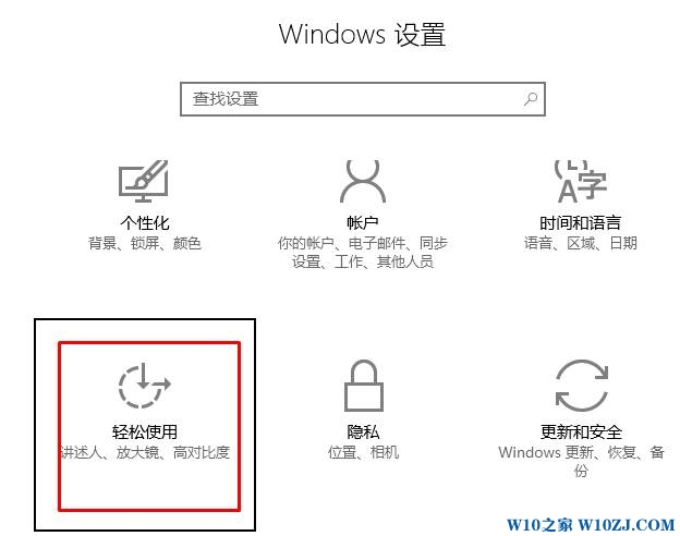 Win10没有鼠标怎么移动光标？windows10没有鼠标使用键盘代替的方法！