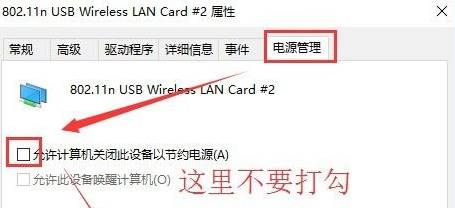 win10移动热点自动关闭该怎么办？win10热点自动关闭的处理方法！