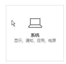 win10移动热点自动关闭该怎么办？win10热点自动关闭的处理方法！