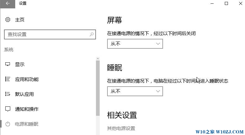 win10移动热点自动关闭该怎么办？win10热点自动关闭的处理方法！