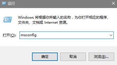 怎样加快win10开机速度？win10开关机慢的解决方法