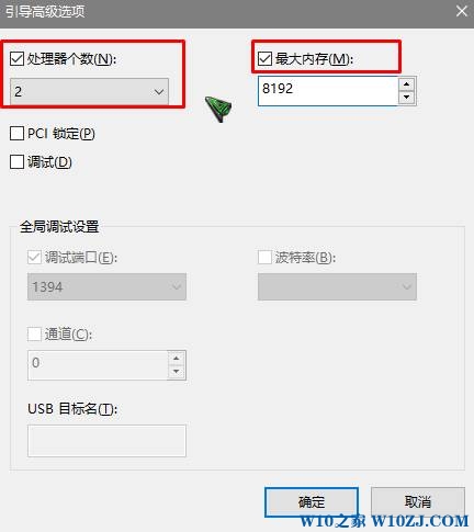 怎样加快win10开机速度？win10开关机慢的解决方法