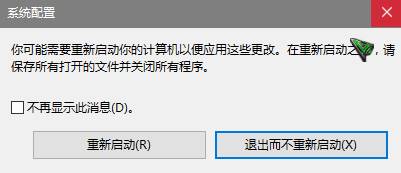 怎样加快win10开机速度？win10开关机慢的解决方法