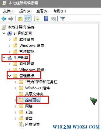 Win10如何禁止新建用户账户？禁止win10新建用户登录的设置方法！