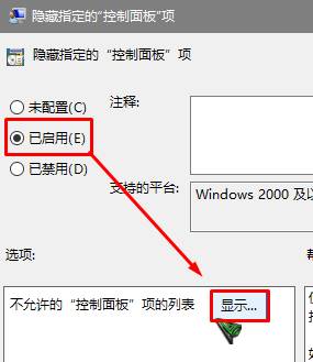 Win10如何禁止新建用户账户？禁止win10新建用户登录的设置方法！