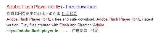 Win10 主人 没有安装flash player不能播放啊 的解决方法！