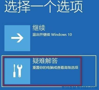 Win10 administrator您的账户已被停用 无法登录系统该怎么办？