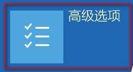 Win10 administrator您的账户已被停用 无法登录系统该怎么办？