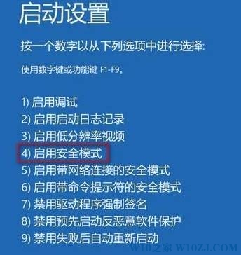 Win10 administrator您的账户已被停用 无法登录系统该怎么办？