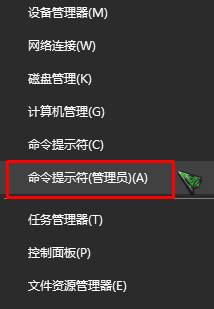 Win10 administrator您的账户已被停用 无法登录系统该怎么办？