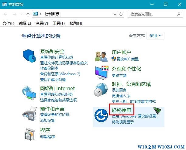 Win10筛选键怎么关闭？win10关闭任务栏筛选键的方法！