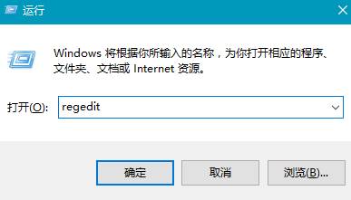 Win10美化之【非活动窗口边框颜色修改方法！】