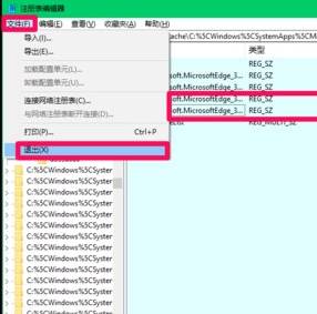 Win10系统默认浏览器强制设置为edge浏览器该怎么办？