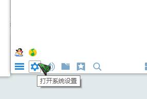 Win10系统qq占内存太大怎么办？