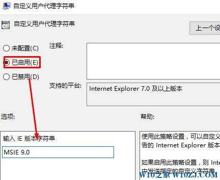 Win10正式版文件下载时文件名乱码该怎么办？