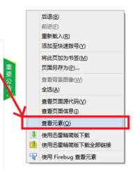 Win10浏览器开发者选项怎么打开？