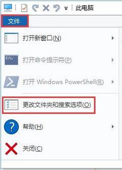 win10复制同名文件不提示直接覆盖该怎么办？