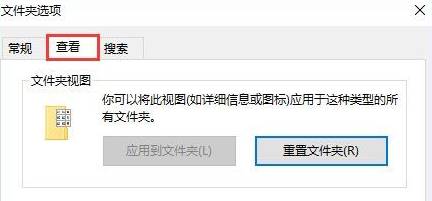 win10复制同名文件不提示直接覆盖该怎么办？