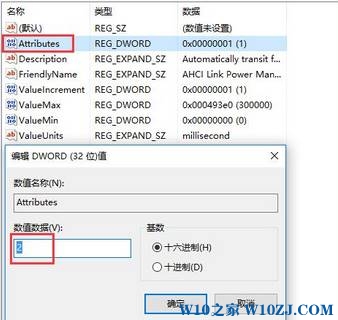 win10固态硬盘假死该怎么办？固态硬盘装win10间歇性假死的解决方法！