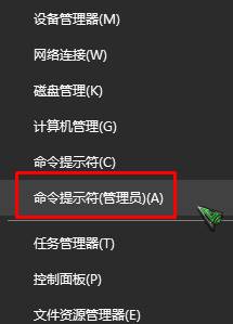 win10如何更改电源模式？快速切换电源模式的方法！