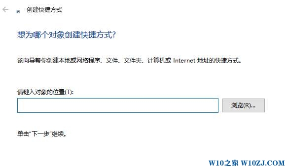 win10如何更改电源模式？快速切换电源模式的方法！