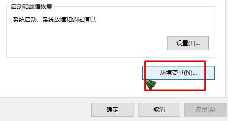 Win10专业版ipconfig命令无法使用的解决方法！