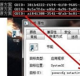 win10如何更改电源模式？快速切换电源模式的方法！