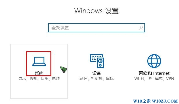 Win10系统中怎么删除不用的程序？