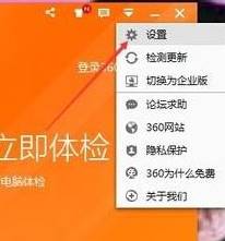 Win10热点新闻弹窗怎么删除？win10取消热点新闻弹窗的方法！