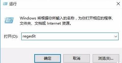 Win10正式版