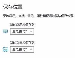 Win10正式版