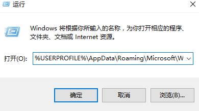 win10开始屏幕不能取消固定该怎么办？