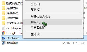 win10开始屏幕不能取消固定该怎么办？