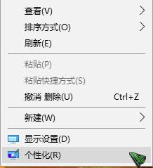 win10正式版开始屏幕颜色怎么换？win10修改开始屏幕背景色的方法！