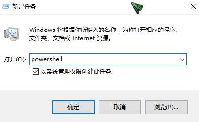 Windows 10点击开始此单没反应该怎么办？