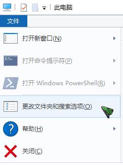 win10 只搜索文件夹名称的方法！