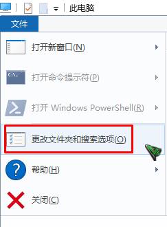 Win10如何更改后缀名？win10无法修改后缀名的解决方法！