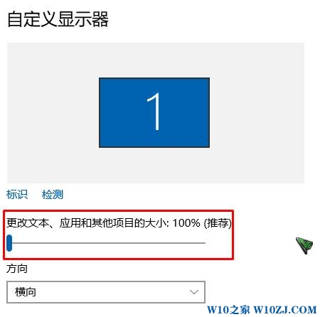 win10图标大小怎么调？快速更改win10图标大小的方法！