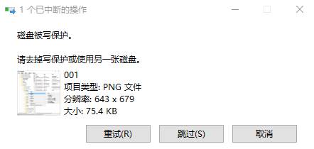 怎么设置u盘只读模式？Win10设置u盘只读的方法！