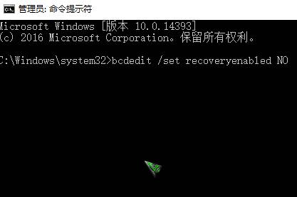 win10开机自动修复怎么关闭？取消win10开机自动修复的方法！