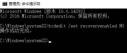 win10开机自动修复怎么关闭？取消win10开机自动修复的方法！