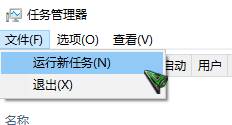 Windows10命令提示符如何以管理员身份打开？