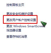 Win10 Uac禁用怎么打开？win10uac被禁用的打开方法！