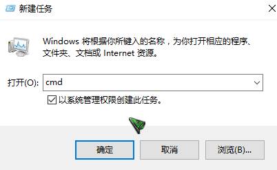 Windows10命令提示符如何以管理员身份打开？