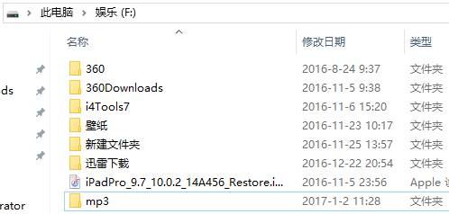 Win10系统如何把音乐文件夹添加到开始菜单磁贴中？