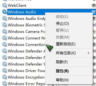 win10没有声音小喇叭打叉该怎么办？