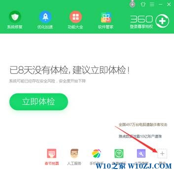 Win10系统如何防止文件删除后被恢复？