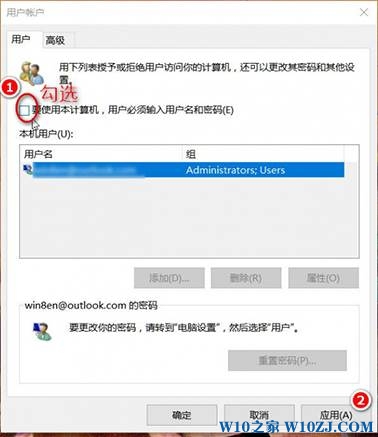 Win10系统笔记本开机提示用户名或密码不正确该怎么办？